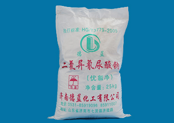 二氯異氰尿酸鈉粉劑